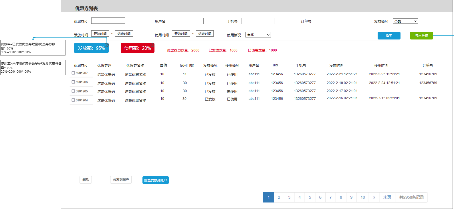 产品经理，产品经理网站